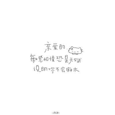 朋友圈背景图/
cr.@小新比椰