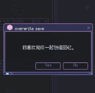 别敲门