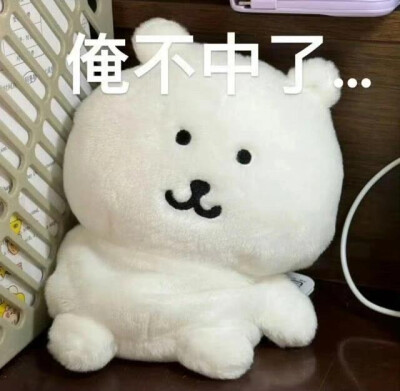 表情包