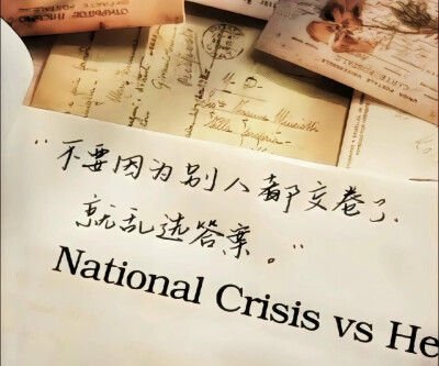 南墙已撞、故事已忘、纵你阅人何其多、
再无一人恰似我……