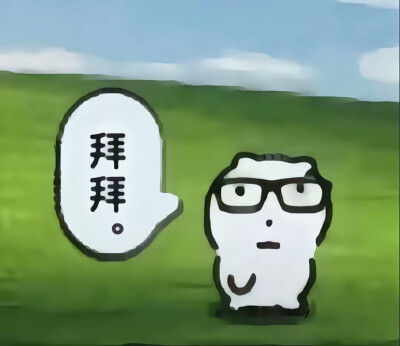 表情包