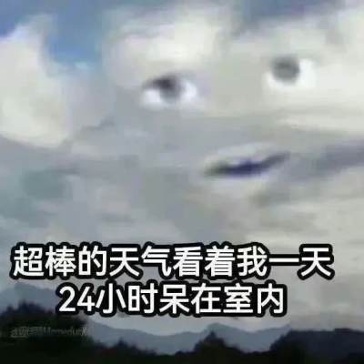 不ok