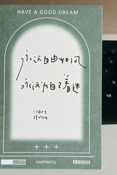 朋友圈背景图/
文字/句子
cr.@江时七