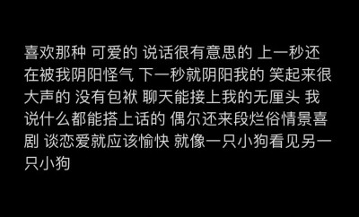 文字/句子