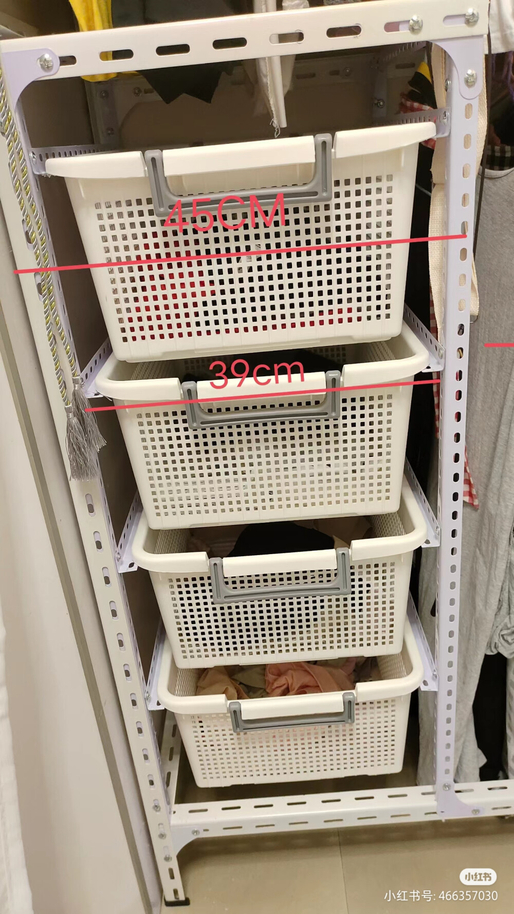 收纳筐