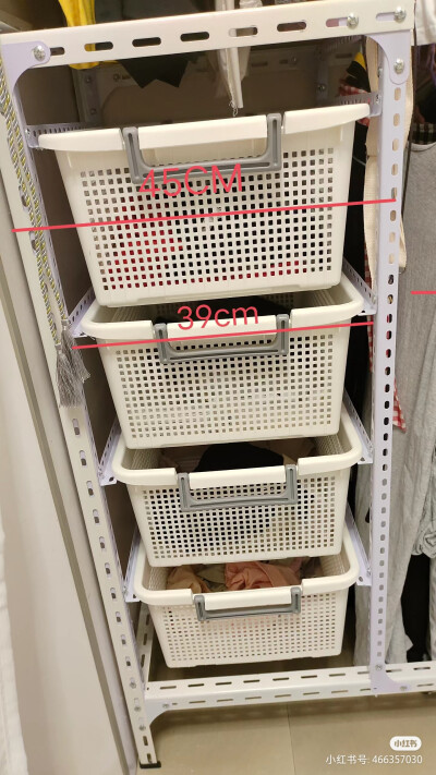 收纳筐