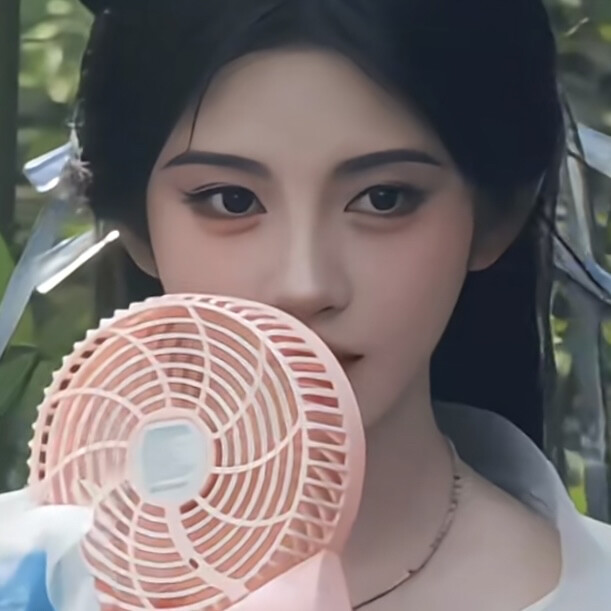 阿黛