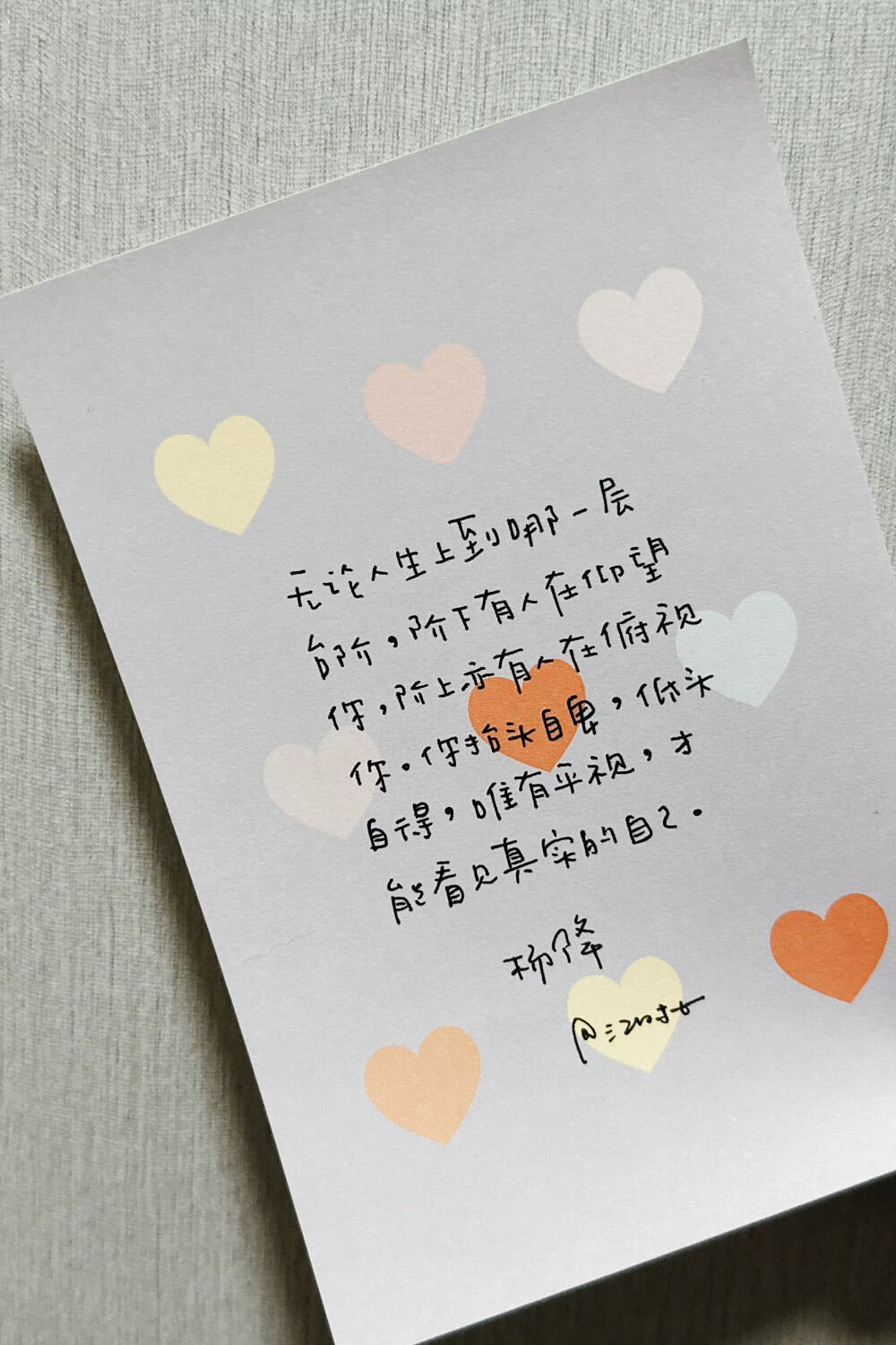 朋友圈背景图/
文字/句子
cr.@江时七