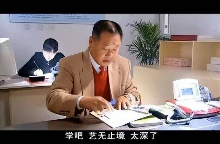 怎