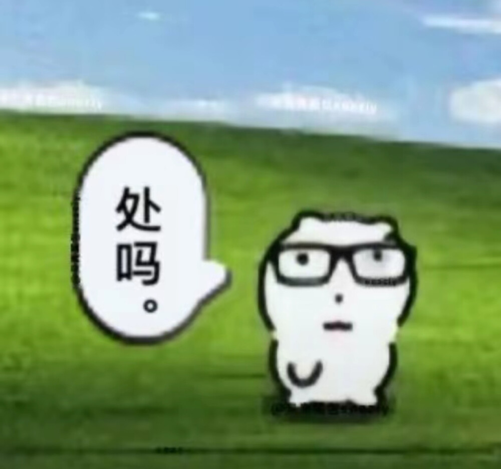 表情包