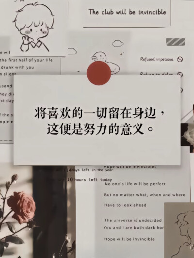 南墙已撞、故事已忘、纵你阅人何其多、
再无一人恰似我……