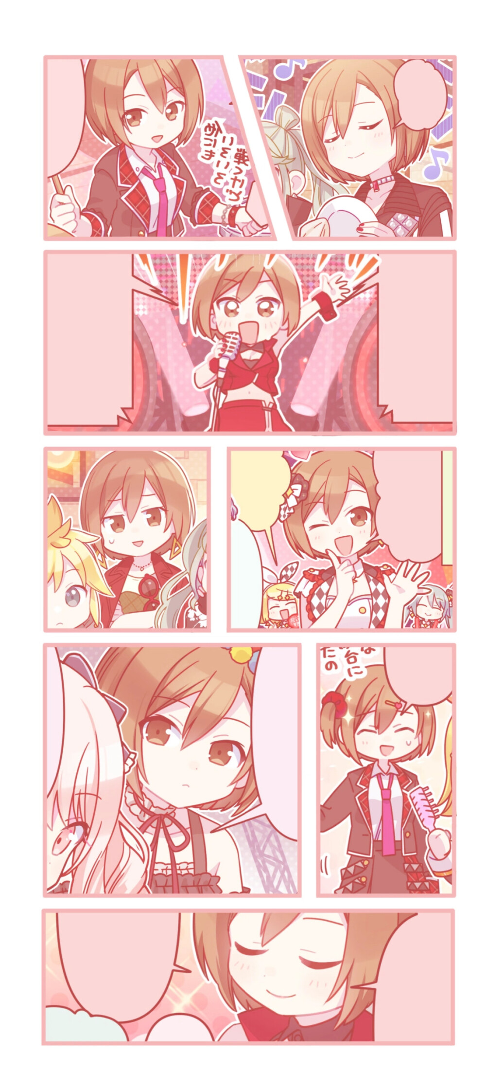 Meiko