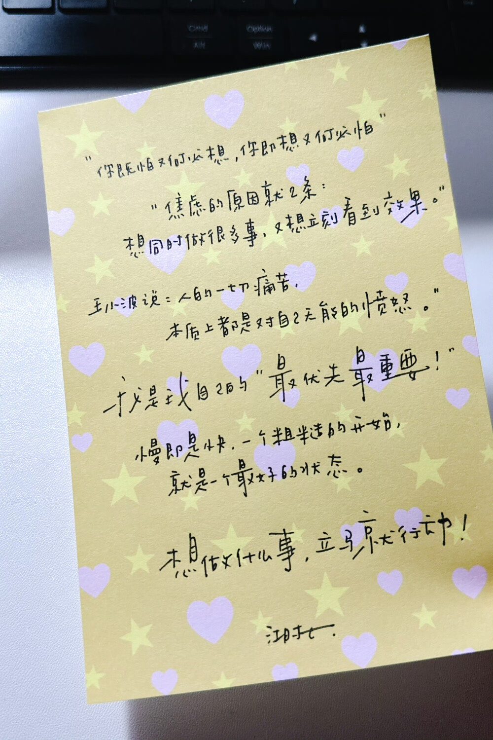 朋友圈背景图/
文字/句子
cr.@江时七