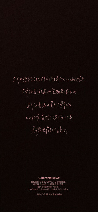 文字壁纸/
cr.@宇宙搭建中