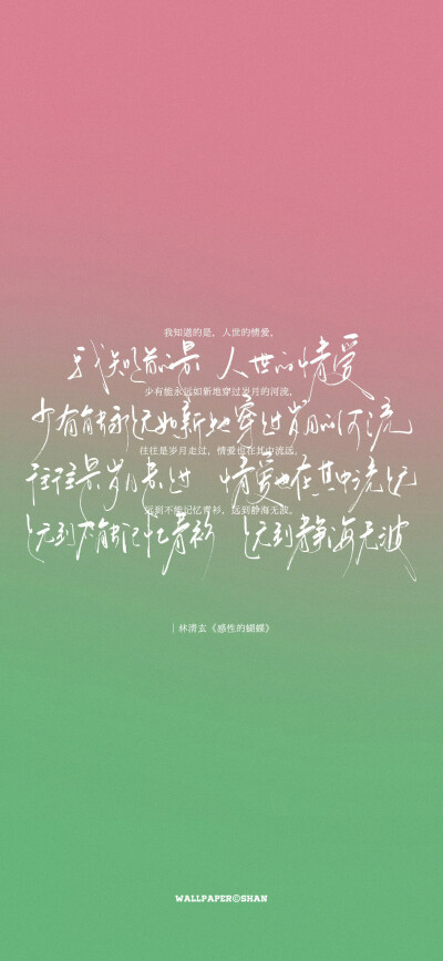 文字壁纸/
cr.@宇宙搭建中
