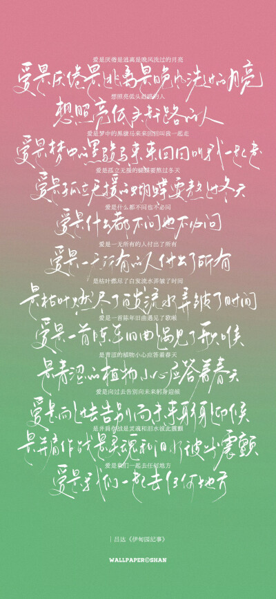 文字壁纸/
cr.@宇宙搭建中