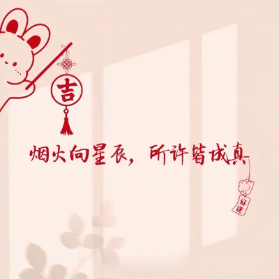 我们真的不该认识，因为我无法面对现在的结局，
本来我活的好好的，可你偏偏闯进了我的世界，
你来一阵子，我却痛一辈子……