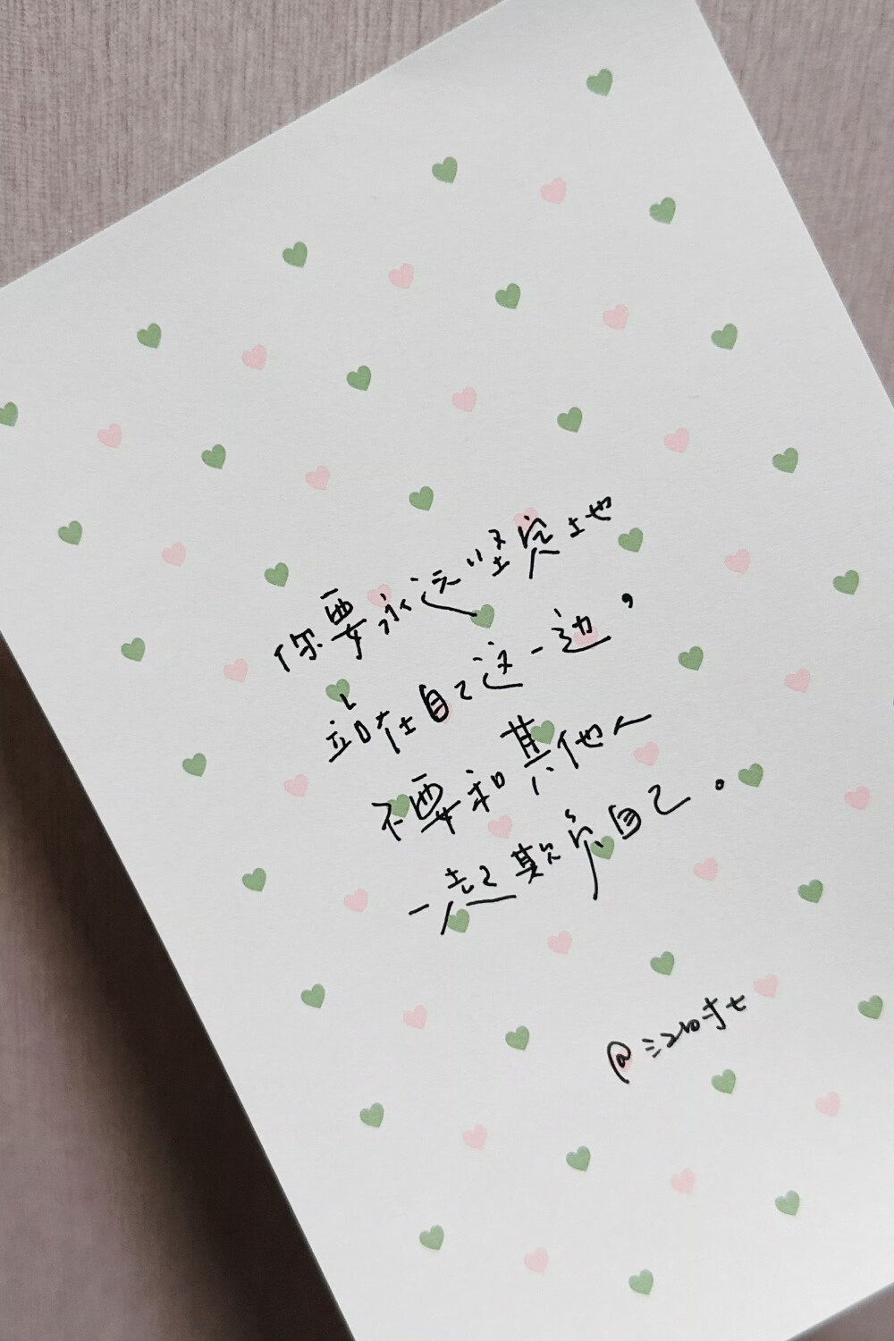 朋友圈背景图/
文字/句子
cr.@江时七