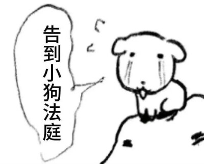 表情包