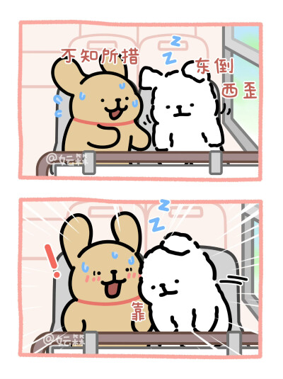 线条小狗
