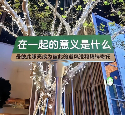 在我满眼搞钱的日子里，
谁都不要提醒我什么是孤独，
金钱站起来的时候连真理都要沉默……