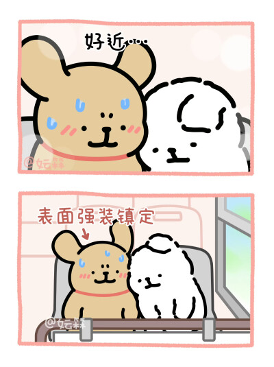 线条小狗