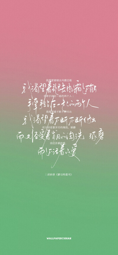 文字壁纸/
cr.@宇宙搭建中