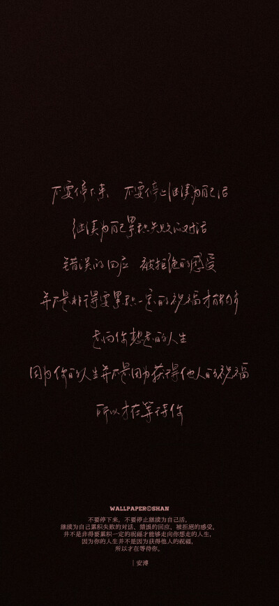 文字壁纸/
cr.@宇宙搭建中