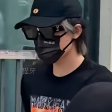 宋