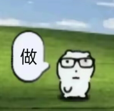 表情包