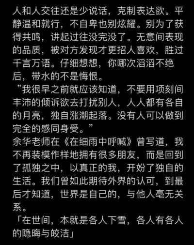 文字/句子