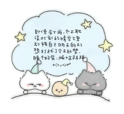 文案·图源微博