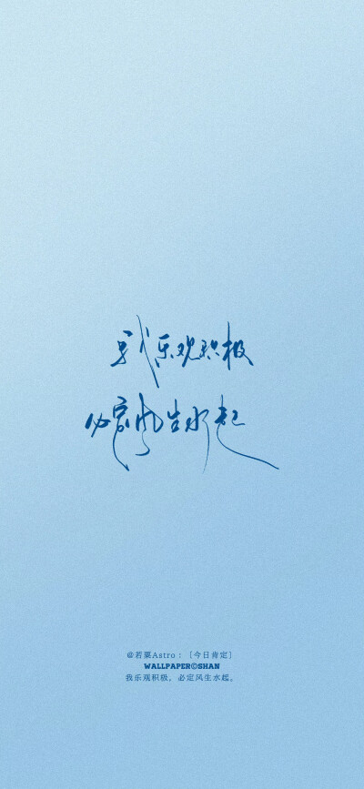 文字壁纸/
cr.@宇宙搭建中