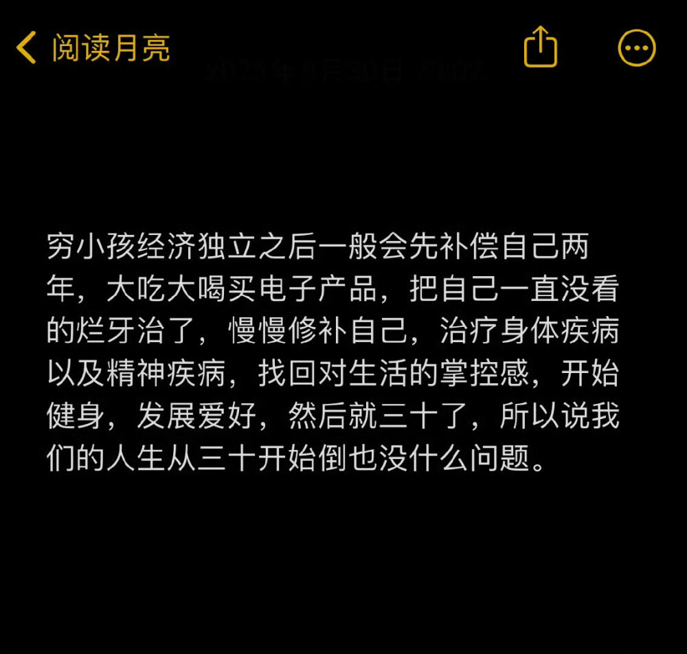 文字/句子