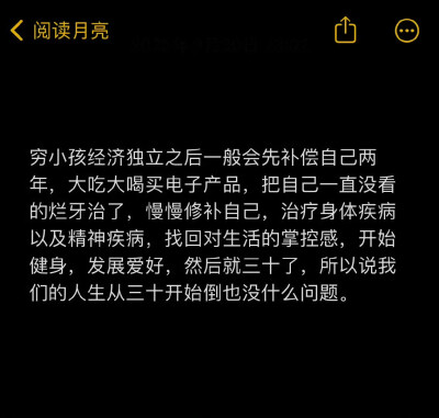 文字/句子