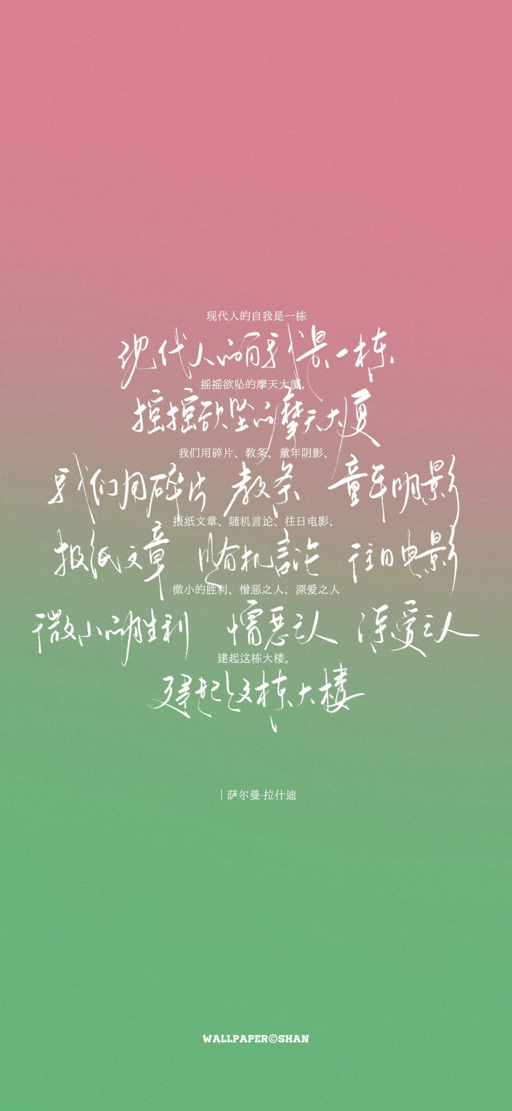 文字壁纸/
cr.@宇宙搭建中
