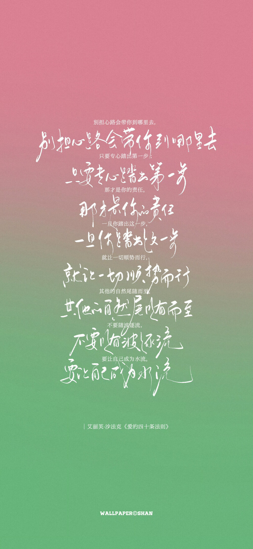 文字壁纸/
cr.@宇宙搭建中