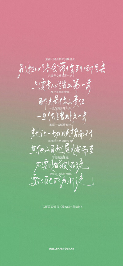 文字壁纸/
cr.@宇宙搭建中