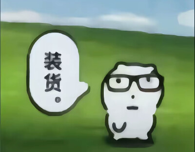 表情包