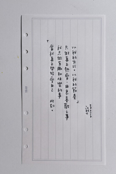 朋友圈背景图/
文字/句子
cr.@江时七