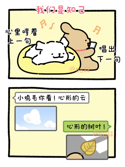 线条小狗