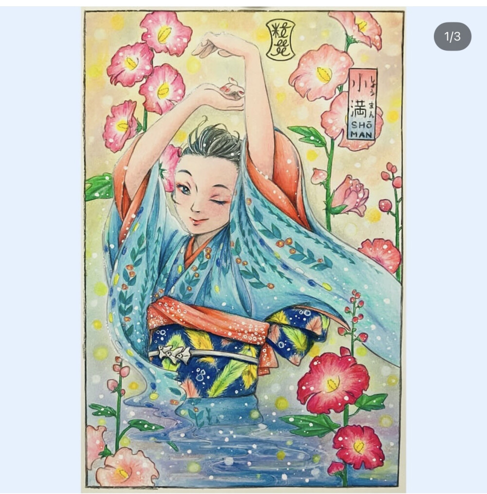 涂色