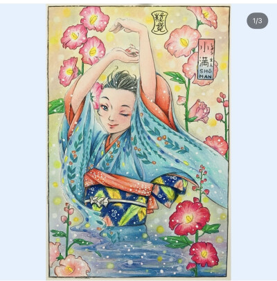 涂色