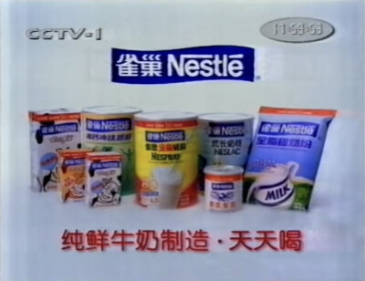雀巢乳品系列
