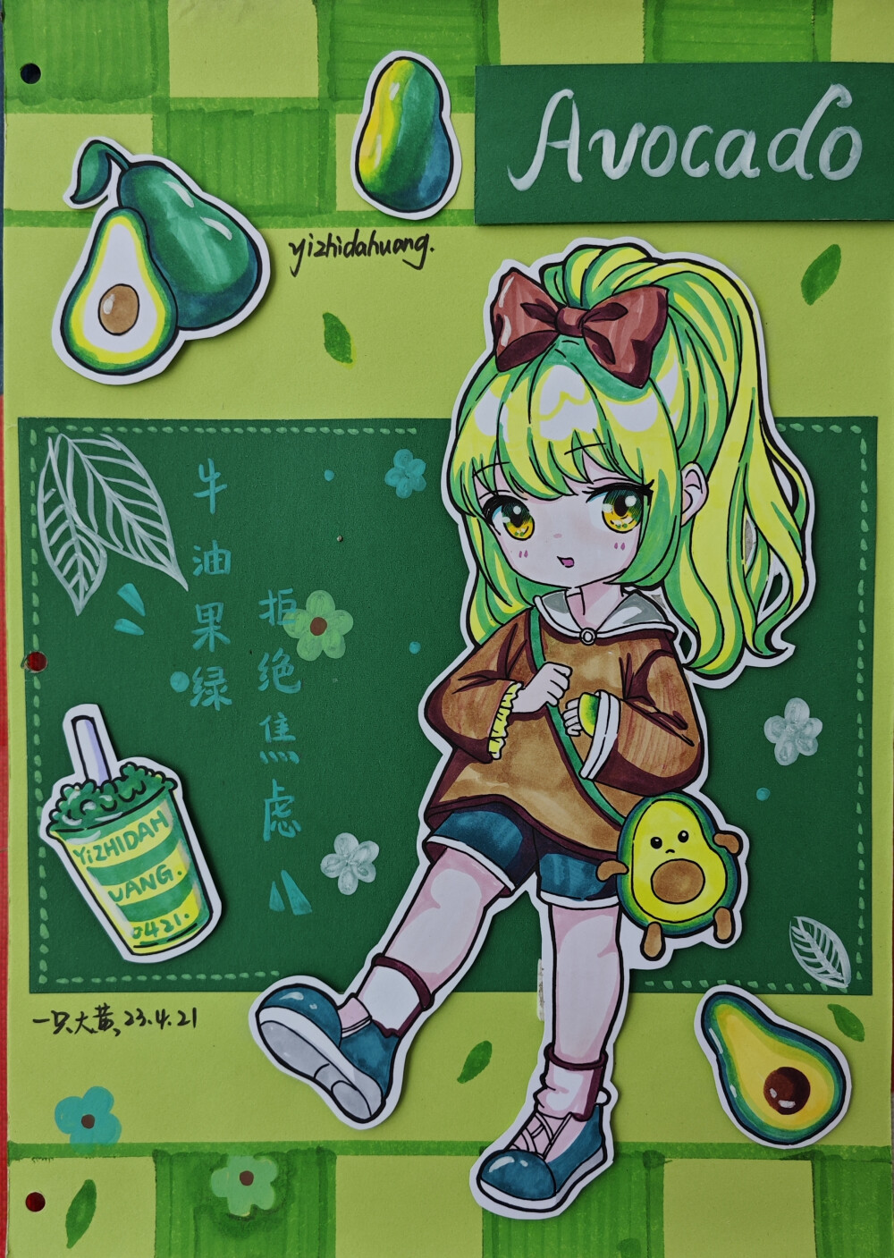 动漫