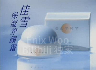 佳雪 保湿养颜霜