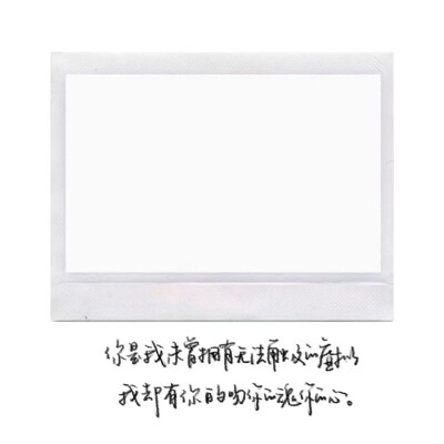素材