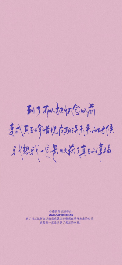 文字壁纸/
cr.@宇宙搭建中