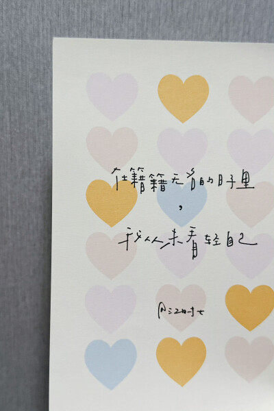 朋友圈背景图/
文字/句子
cr.@江时七
