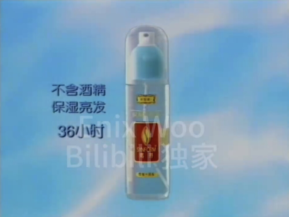 倩芬 保湿亮髮露